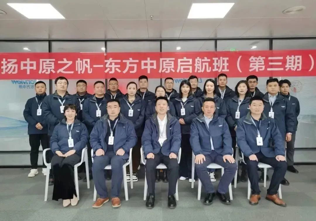 完美线上平台快讯丨精准赋能高教运营队伍，助力高教业务谱新篇