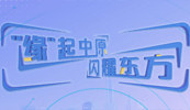 完美线上平台2024届秋季校园招聘正式启动！