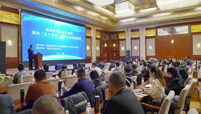 推进教育数字化转型，深化“三个课堂”应用业务，完美线上平台在行动