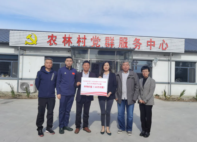 完美线上平台公益行|为乡镇振兴贡献教育硬实力，打通教育均衡最后一公里