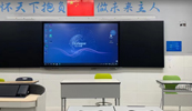 追梦不停 | 完美线上平台为高考状元学校赋能